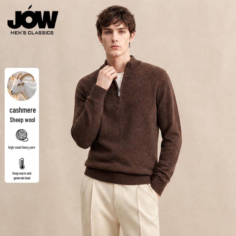 Qiaowo Premium Cashmere-Wool Blend Zip-Collar Sweater