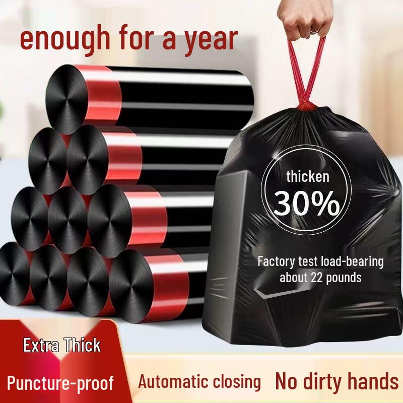 Ally Thickened Drawstring Kitchen Trash Bags