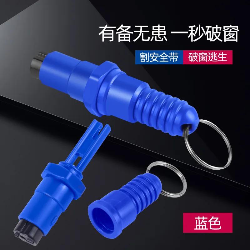 2-in-1 Car Safety Hammer Auto Emergency Glass Window Breaker Seat Belt Cutter Life-Saving Min Car Emergency Escape Hammer