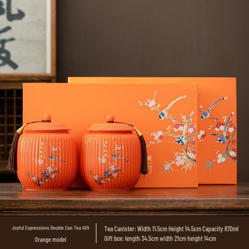 High-Grade Ceramic Tea Caddy Gift Box
