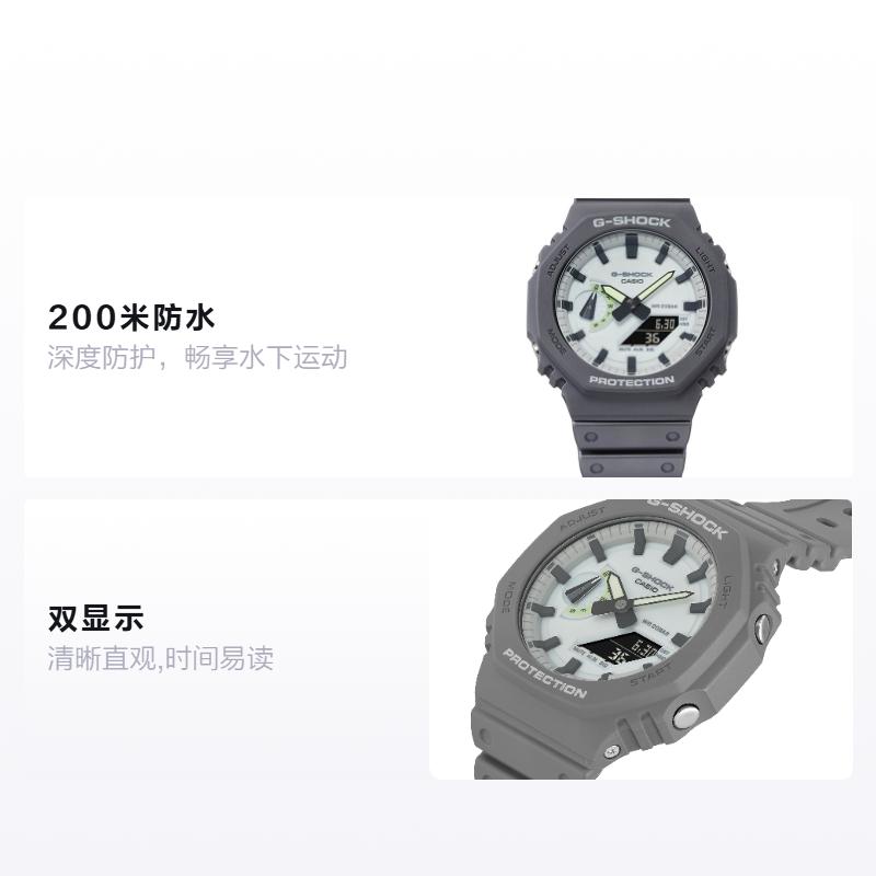 

CASIO HIDDEN GLOW series luminous reverse display LED screen, waterproof 200 meters, Quartz, , same style for men and women, gray dial GA-2100HD-8AP сірий колір