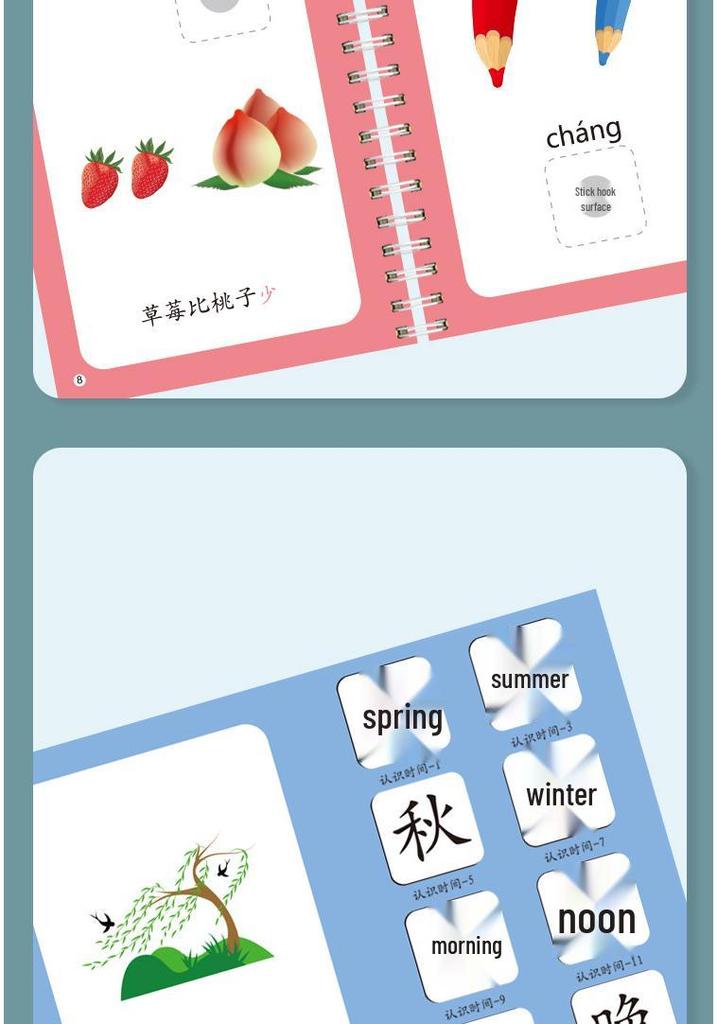 Quiet Book: Traditional Chinese Character Flashcards & Sticker Book for Early Childhood Education
