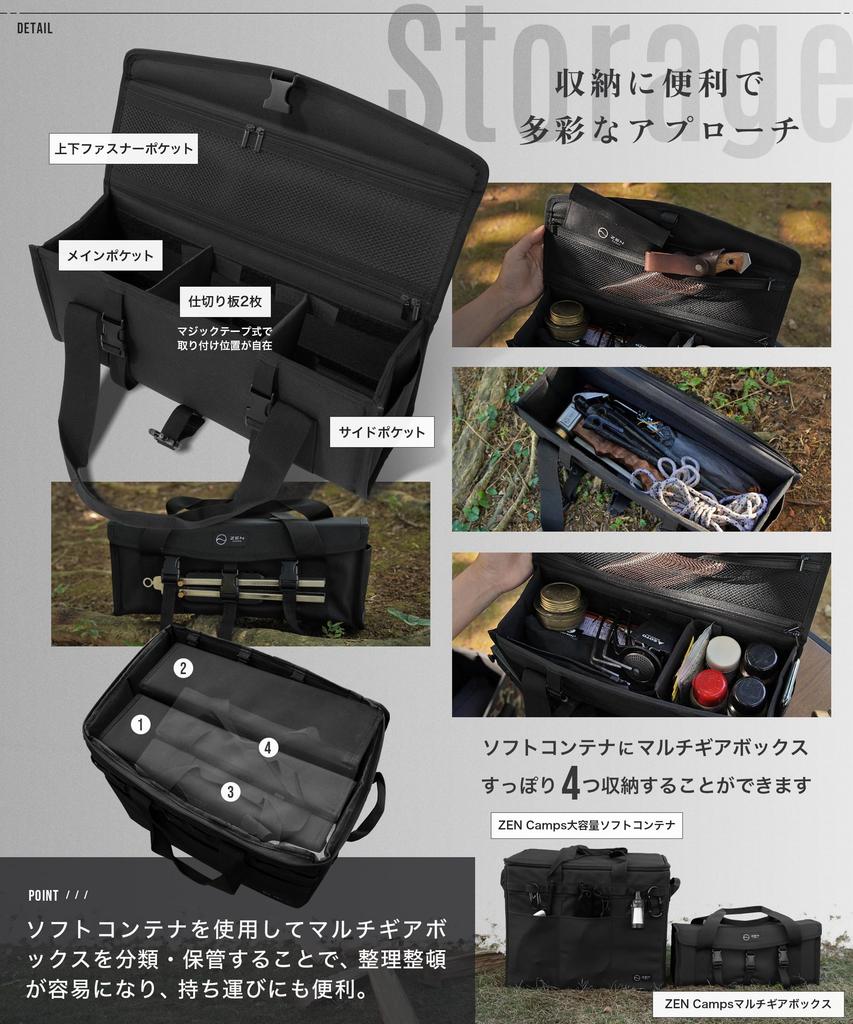 ZEN Camps Multi Gear Box Peg Case Měkká schránka na nářadí Camping Peg Bag (Černá)