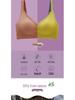 Seamless Gradient Sports Bra for Women - Wire-Free, Small Bust Support, Latex Adjustable