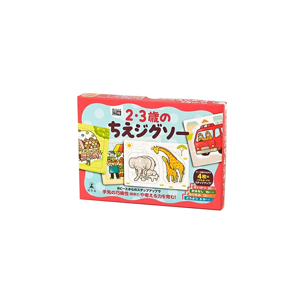 

Gentosha 2-3 Years Old Puzzle Educational Toy Jigsaw