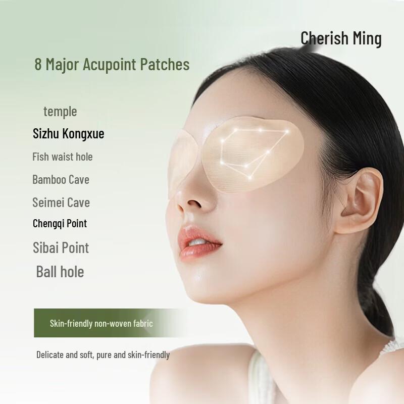Zhenshiming Anthocyanin Revitalizing Eye Patches