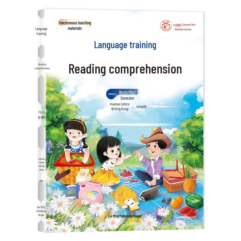 Renjiao First & Second Grade Reading, Pinyin, Writing, and Sentence Training Workbook