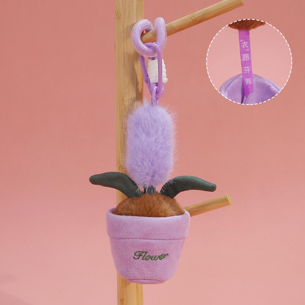 

Small Plant Series Plush Pendant With Soft Short Pile For Decoration And Doll Machines