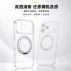 Applicable iPhone fine hole bracket mobile phone case Apple 18pro high magnetic attraction anti-drop protective case mobile phone case