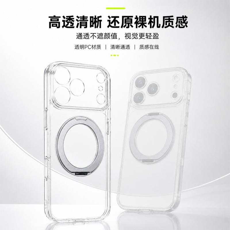 Applicable iPhone fine hole bracket mobile phone case Apple 18pro high magnetic attraction anti-drop protective case mobile phone case