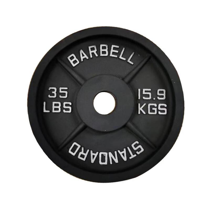 Longchan Cast Iron Barbell Plate
