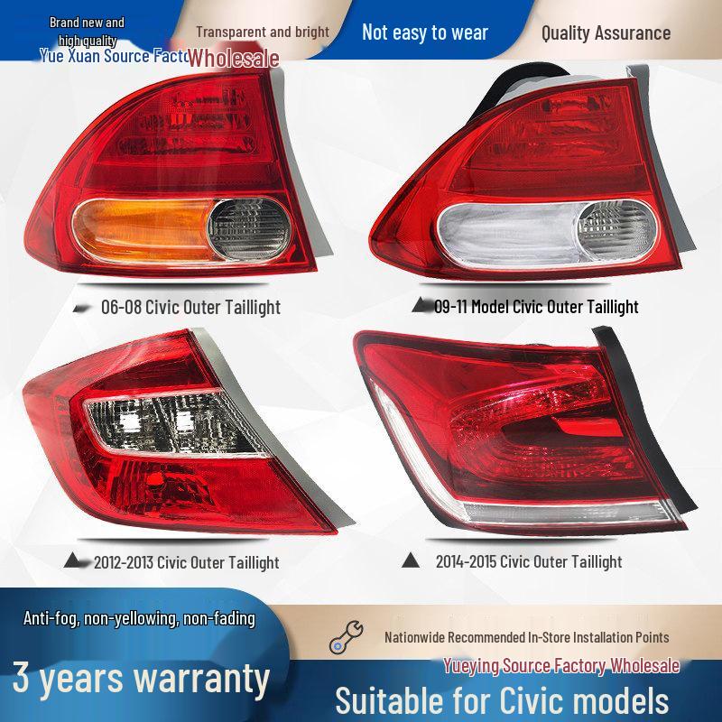 Civic 8th & 9th Gen Rear Tail & Brake Light Cover (2006-2015)