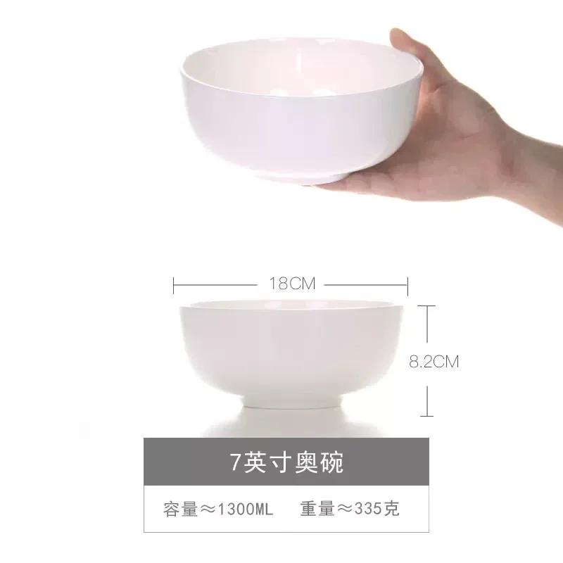Jingdezhen Bone Bowl White Household Dining Tableware Ceramic Large Rice Bowl Noodle Soup Salad Bowl