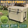 OAKRAFT Cooler Stand Cooler Box Container Luggage 52x7cm when Compact Outdoor - Stand, Stand, Foldable, Steel, Rack, unfolded, Storage, Sturdy,