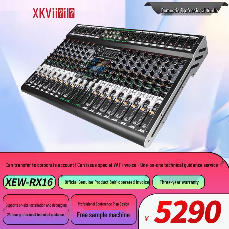 Xun Er Wei Professional Audio Systems (CN Version)