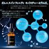 Omnis Moisture Serum 20ml with Human Stem Cells & High-Purity 99% Terahertz Gua Sha Plate Ligares V Face Set