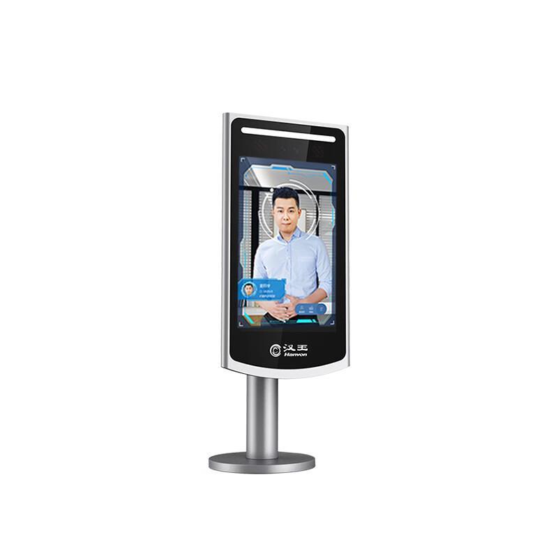 Hanvon X8 Facial Recognition Time Clock CN plug (adapter included)