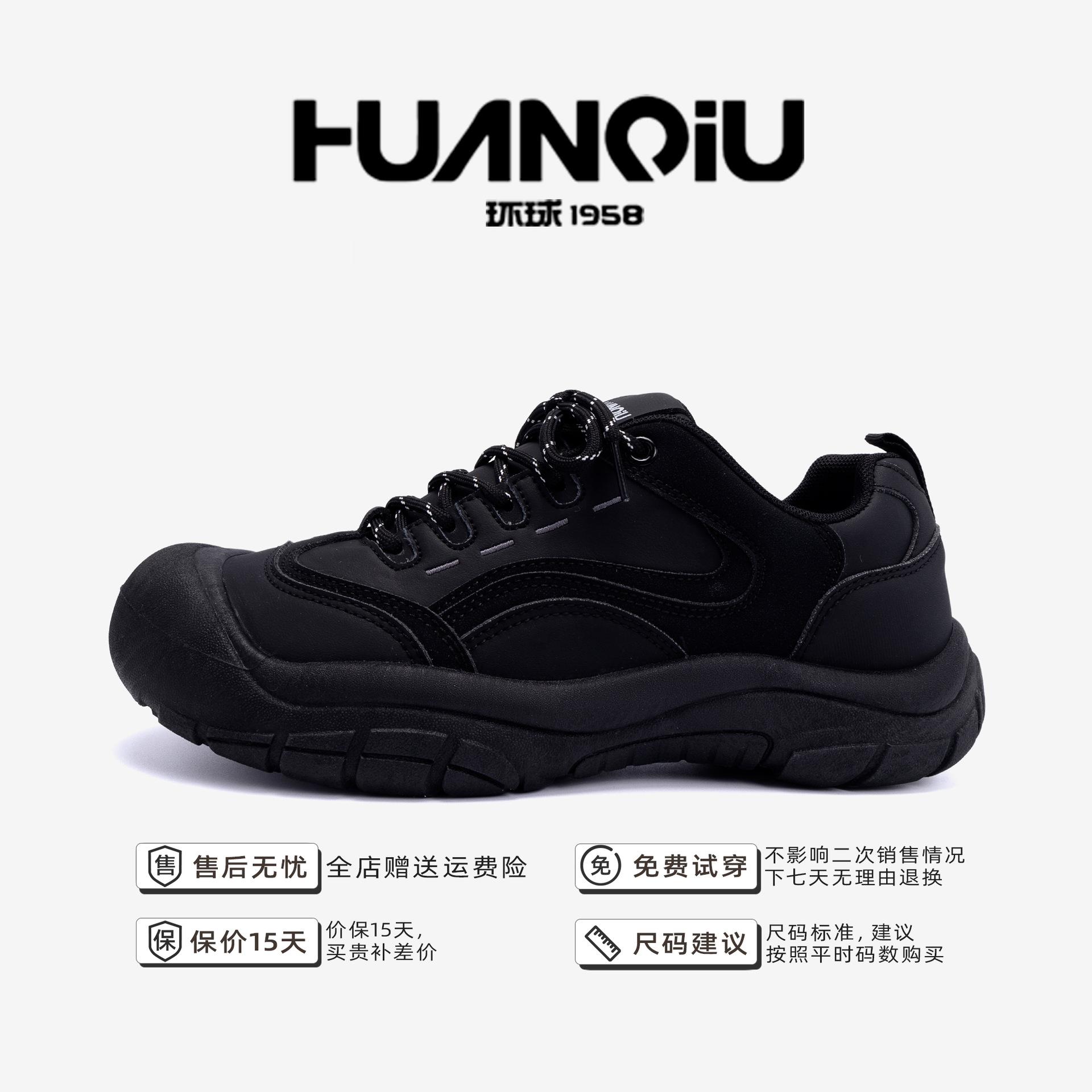 

Глобальные легкие походные ботинки для мужчин ZHQ-ZL8956 черные мужские туфли весенние универсальные мужские повседневные туфли 39 чёрный