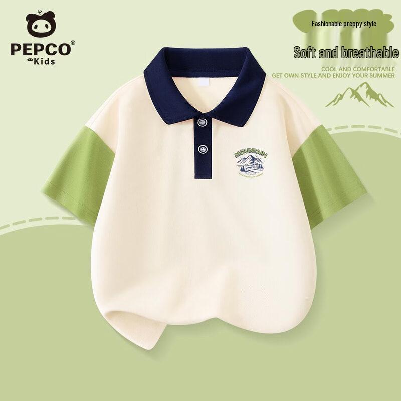 PEPCO Boys' Color Block Polo T-shirt