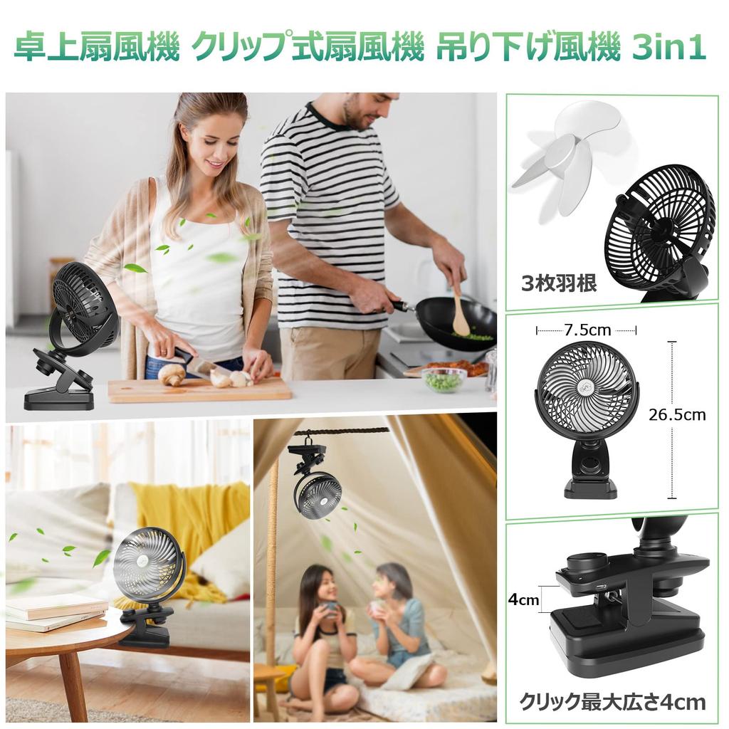 USB Desk Fan with Automatic Oscillating Hanging LED Stepless Airflow Up To 125 Hours of Continuous Angle Quiet Suitable for and Heatstroke Outdoor