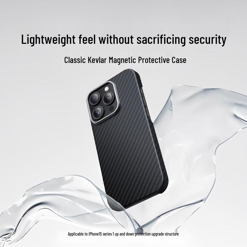 Xianyan Ultra-Thin Kevlar Aramid Fiber Phone Case