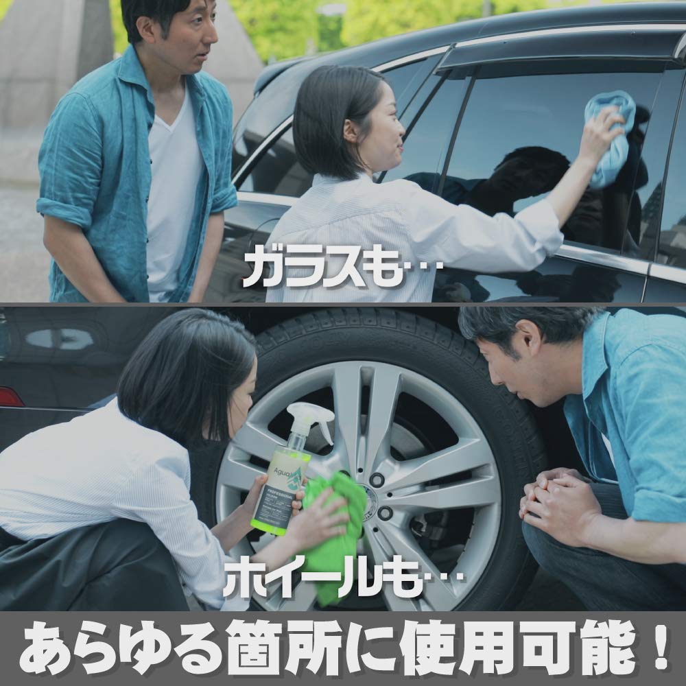 AguaMirai Professional 21.2 Fl Oz (630 Ml) Kit, Waterless Car Wash + High Gloss