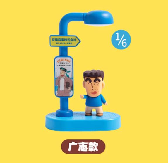 Latest Genuine Crayon Shin-Chan Nightlight Series Of Blind Box Ornaments Decoration Trend Figure Creative Children'S Birth Date Present