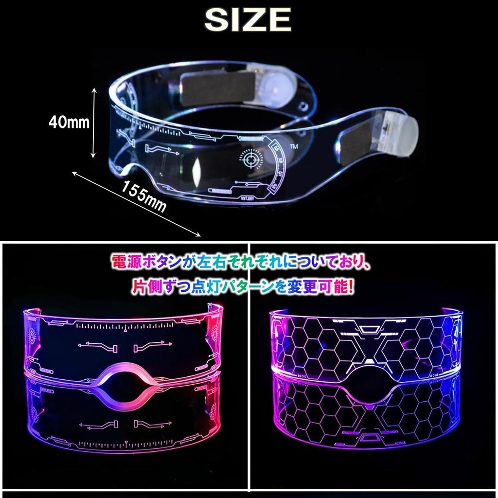 [SALUDABLE] Cyberpunk 2-Piece Set + Party Glasses (5 Colors) - 7 Colors of LED Illuminated Glasses