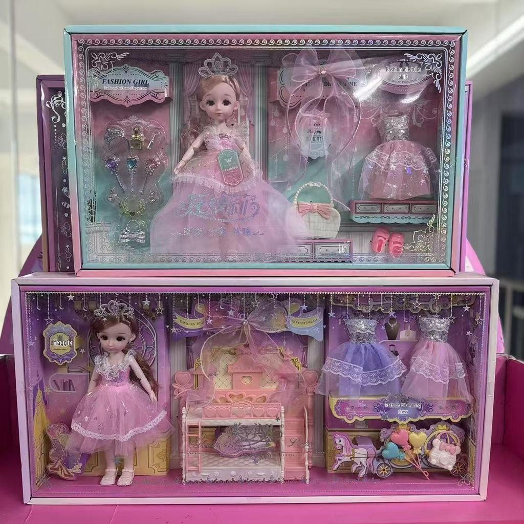 60cm Princess Doll Training Set - Girls' Birthday Gift