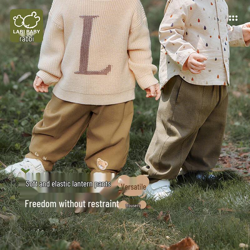 Rabbit Kids' Unisex Lyocell Blend Casual Harem Pants