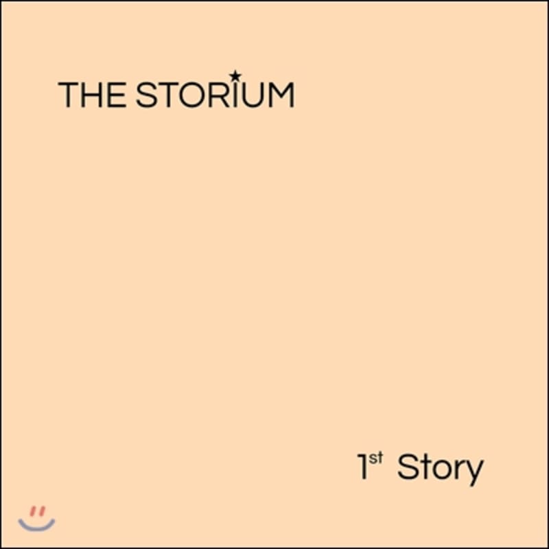 

The Storium - 1st Story