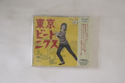 CD VARIOUS  Toukyou Beatniks Vol.1 Victor VICL5245 VICTOR 1994 Japan Obi Japanese EnkaTraditional Used