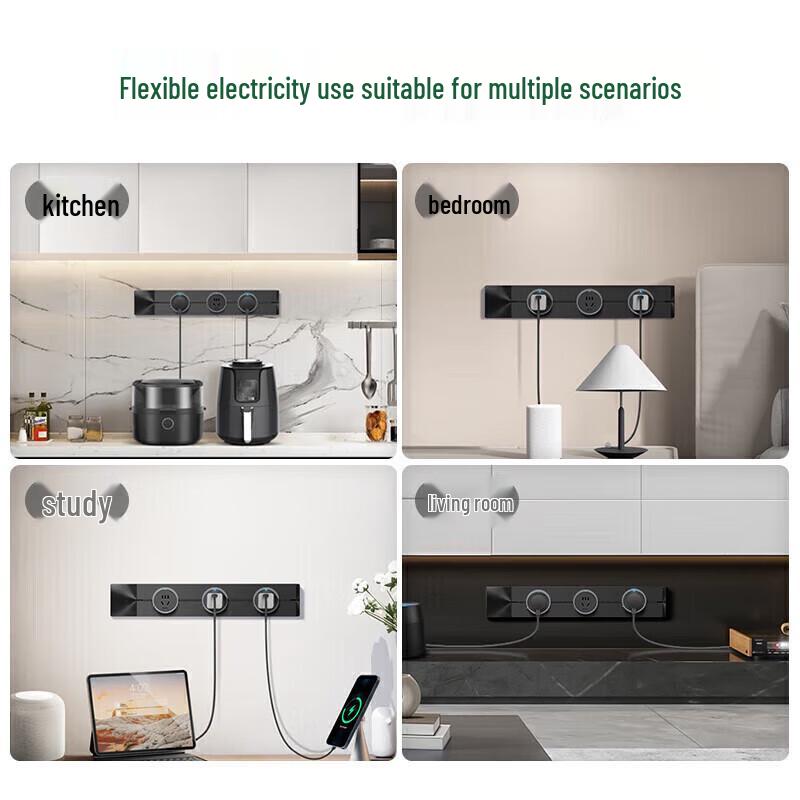 BULL GB1 Black Track Socket 750mm