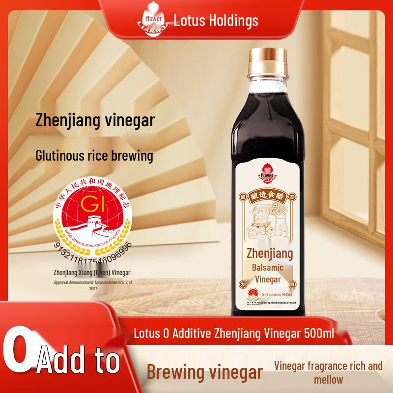 Lianhua Sauces & Seasonings