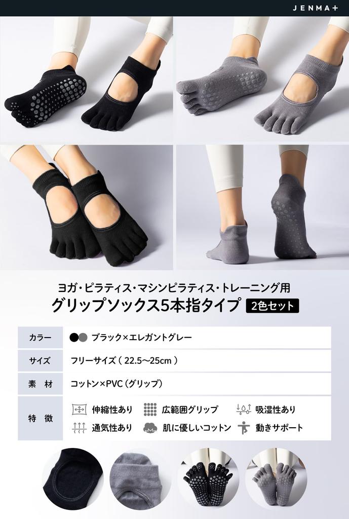 Gemma Plus Pilates Yoga Grip of 2 by Active Instructors and Certified In Socks, Non-Slip, Five-Toe, Women's, Socks, Socks, Pilates, Dance, Black,