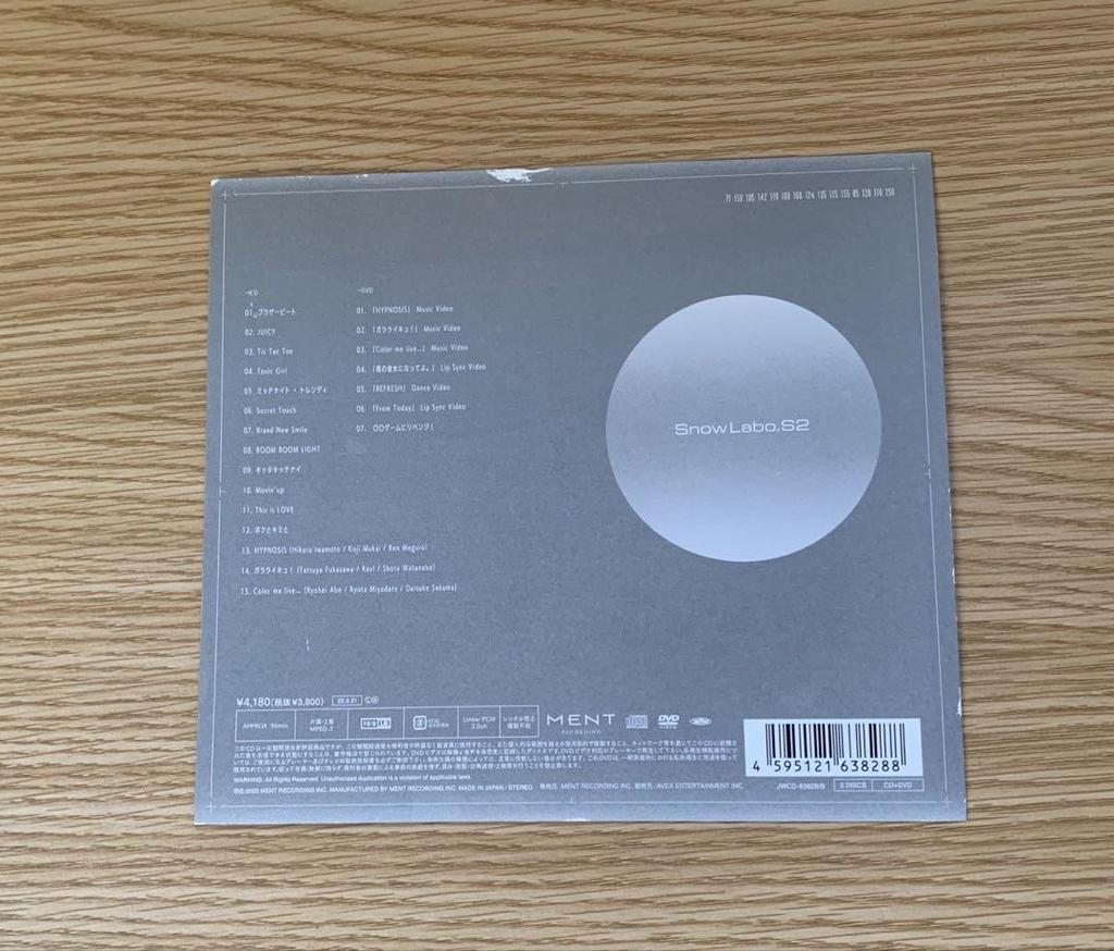 [USED] SnowMan Snow Labo. S2 First Edition B CD+DVD