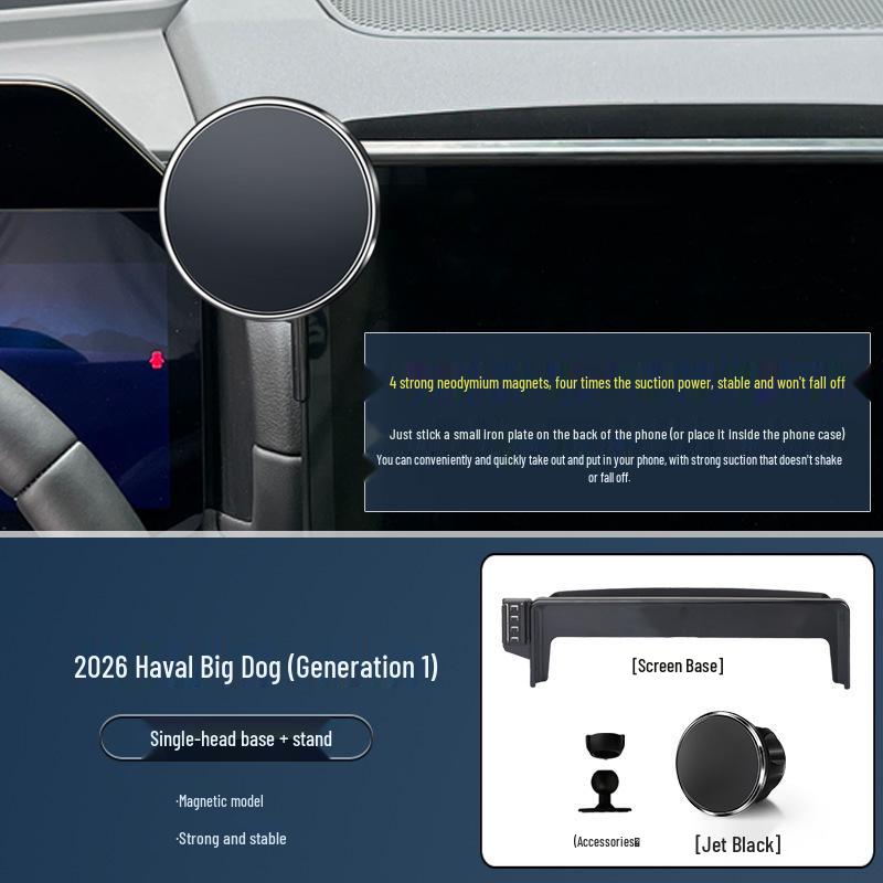 2026 Model 1 Big Dog Car Phone Holder and Navigation Bracket