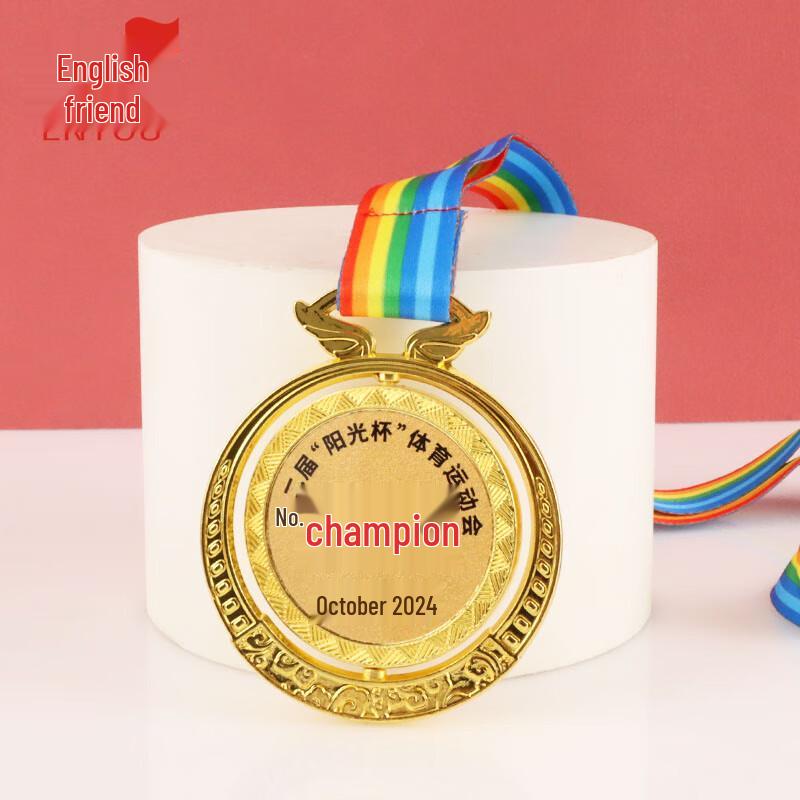 Rotating Sports Medal