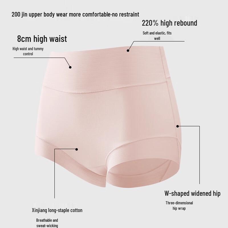 FitonTon Women's 4-Pack High-Waisted Cotton Briefs