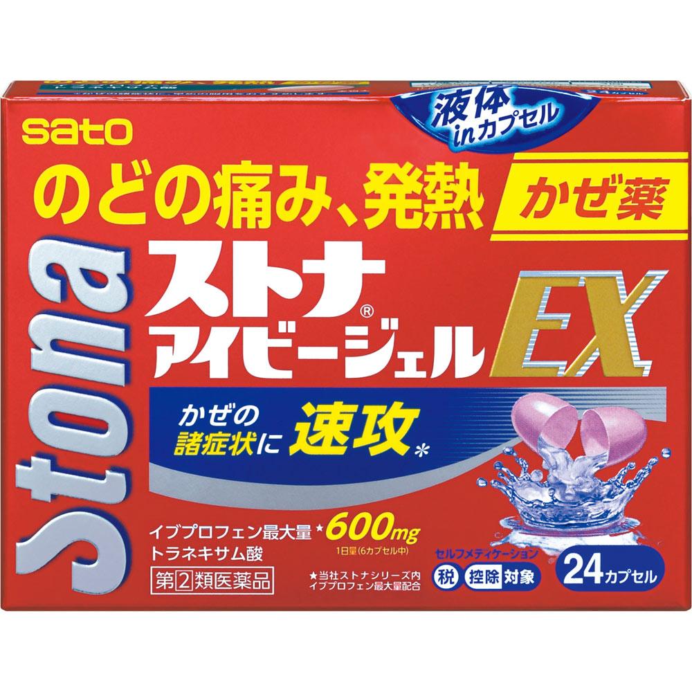 

Sato Stona Ivy Gel EX 24 capsules Medicine that works well for fever and sore throat Indications: Relief of cold symptoms (runny nose, nasal congestio 1