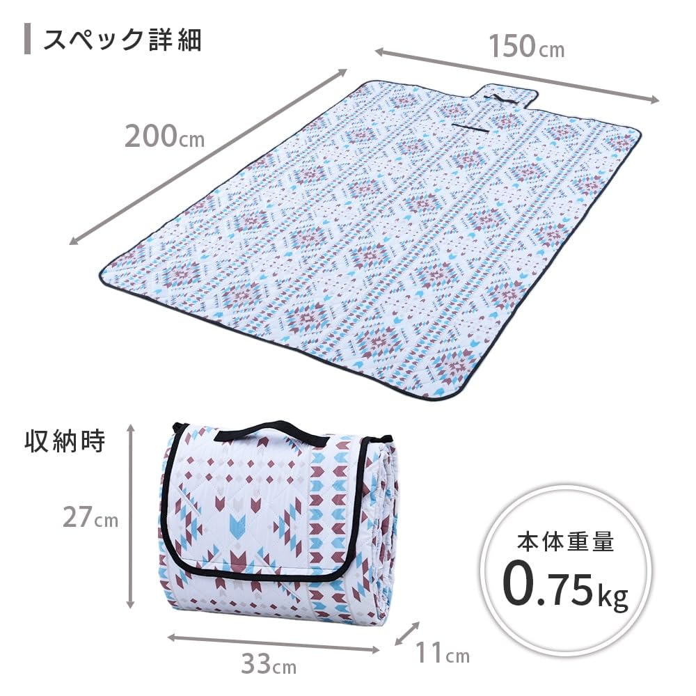 Collection Picnic Sheet 150 X 200 Cm Thick Filling Water Repellent Waterproof Insulated Aluminum Foldable Lightweight Compact Outdoor Camping Picnic