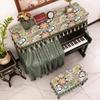Luxurious American Retro Piano Dust Cover - Modern High-Grade Fabric