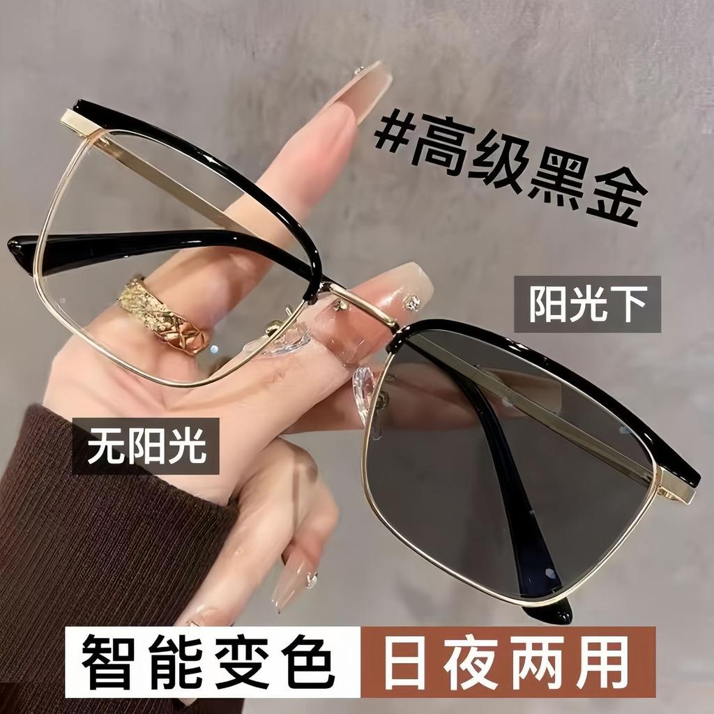 Business Photosensitive Color-Changing Glasses Anti-Blue Light Mirror Splicing Color Technical Men'S Myopia Glasses Frame Sven Women'S Glasses Frame