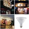 E26 Beam Bulb, 150W Equivalent, Daylight White, 6000K, Ra93, IndoorOutdoor Use, Rainproof and Moisture-Resistant, IP65, High Beam Type, PAR38, Wide