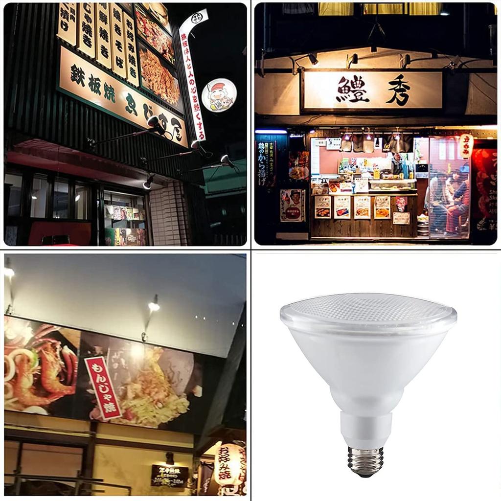 E26 Beam Bulb, 150W Equivalent, Daylight White, 6000K, Ra93, IndoorOutdoor Use, Rainproof and Moisture-Resistant, IP65, High Beam Type, PAR38, Wide