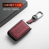 For Great Wall GWM TANK 300 400 500 700 Tank300 400 Tank500 700 Leather Metal Car Smart Key Case Cover Decorative Accessories