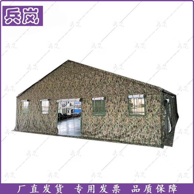 Binglan Large Outdoor Command Conference Tent