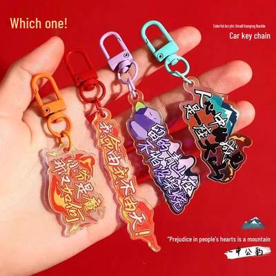 Nezha Acrylic Pendant Keychain: Cute Car Accessory & Backpack Charm for Kids