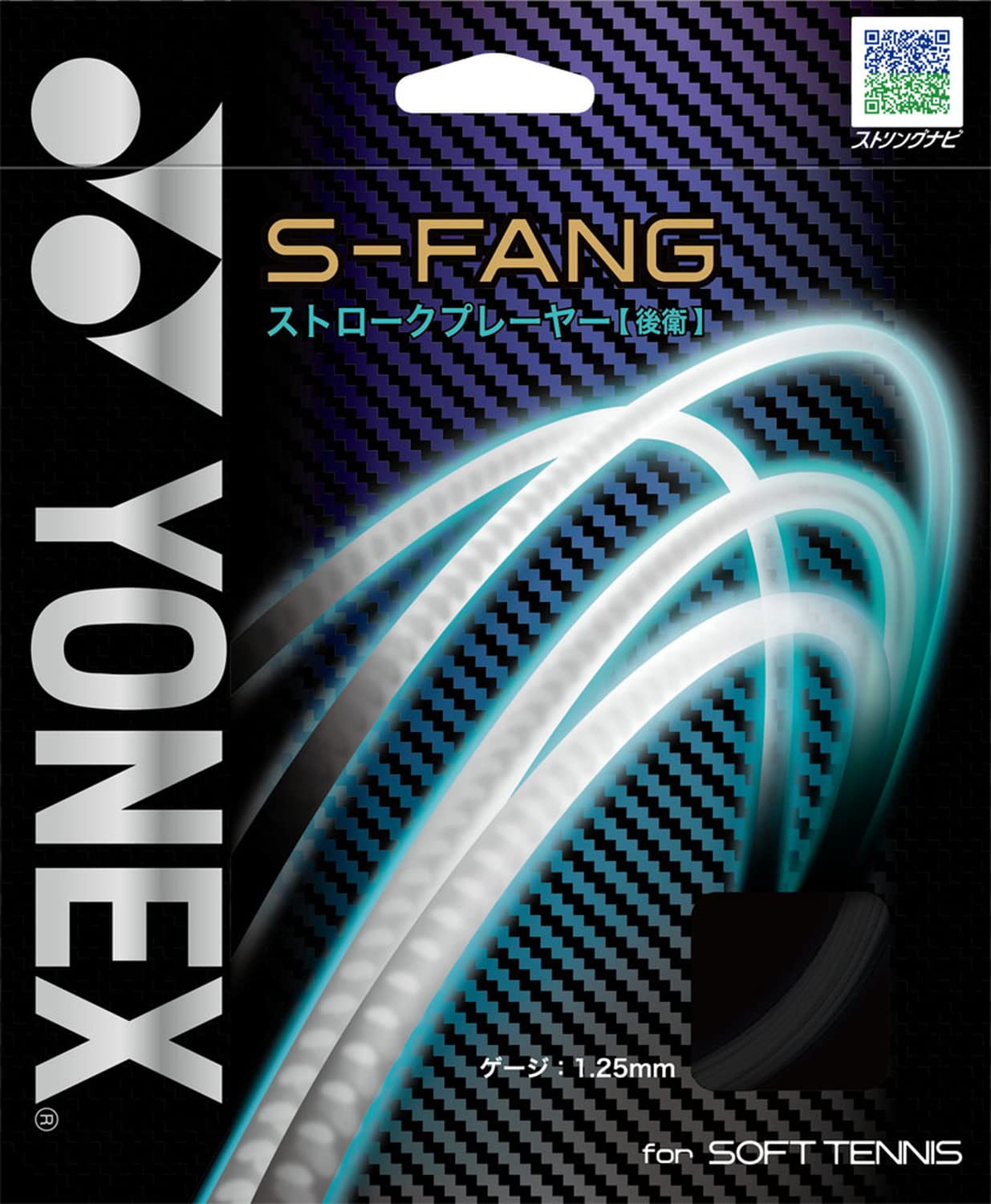 Yonex Soft Tennis Strings SGSFG Red FF S-Fang (007)