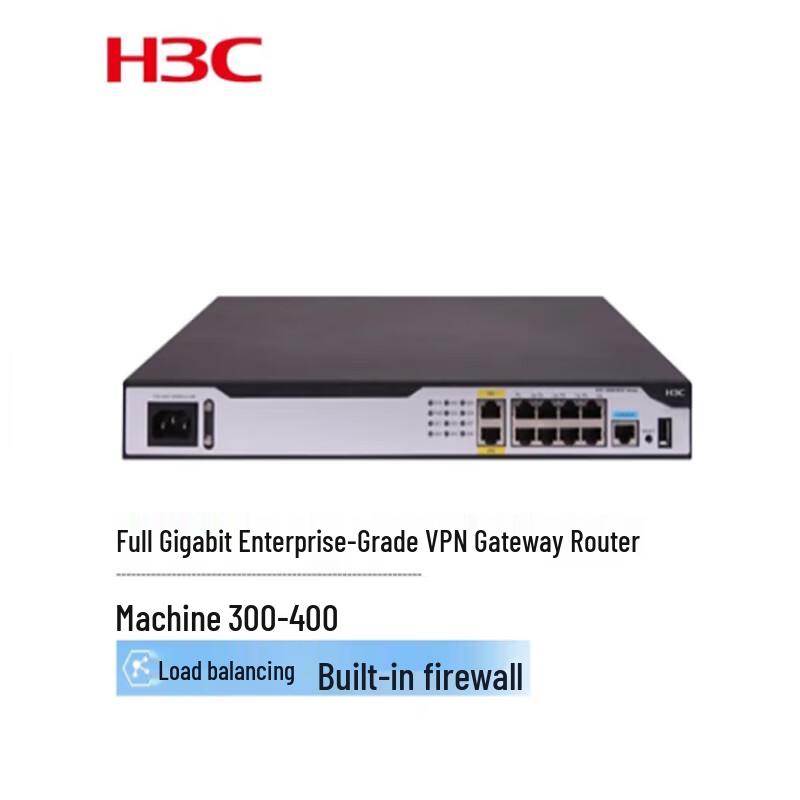 H3C MSR Series Enterprise Gigabit VPN Routers